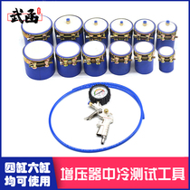 Wuhan supercharger intercooler test tool Intercooler box seal test Pressure leak test table inspection tool