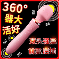 Vibrating stick toys intimate av stick passion adult orgasm special sex tool womens toys
