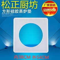 Anqing steamed bag Laotai door steamed bag Shanghai Barbie steamed bag special silicone steamer pad sealed energy-saving steamer seat