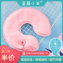 Electric heating breast cold and hot pack pad milk hot pack bag Lactation through the milk artifact plug milk knot breast dredge chest