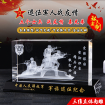 Jinyu creative Crystal retired commemorative gifts customized Troops Military Vehicle Training Veterans send comrades-in-arms gathering