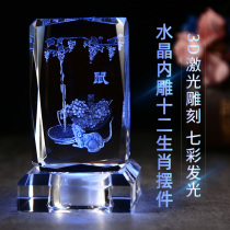 twelve Constellation Zodiac Signs Birthday birthday Gift boys creative girls send girlfriends Girlfriends Shooters Birthday Gift