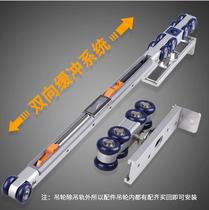 Push Ramen Cushion Pulley Wooden Door Kitchen Translational Cushioning Two-way Suspension Wheels Track Side Fit Suspension Sliding Door Accessories Complete