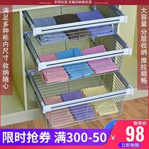 Hummer new wardrobe storage box Armani household cloakroom telescopic drawer pull basket push-pull wardrobe hardware