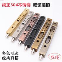 Lengthened concealed bolt heathen door double door primary-secondary door invisible wooden door door security door lengthened stainless steel door bolt