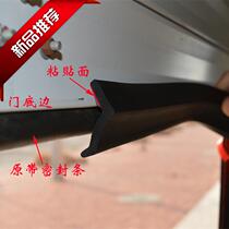 Garage door accessories electric flap garage door bottom sealing strip garage door bottom sealant strip