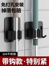 Free to punch the hook mop rack sweep to the wall-mounted heavy wall wall fixing the wall-mounted rack clip wall-mounted home bathroom