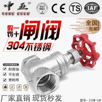 304 stainless steel gate valves Domestic tap water table switch valves Industrial high pressure resistant high temperature thickened 4 points 6 points