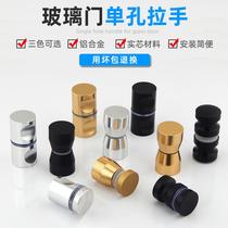 Door handle hand-in-hand moving door round door ball stainless steel small handle shower room accessories glass single-hole bathroom push-pull
