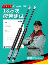 Hydraulic rod support rod for gas spring box bed Heavy-duty air support cabinet upper flap door hydraulic telescopic lifting pneumatic rod