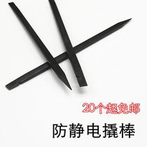Anti-static plastic disassembly machine crowbar crowbar mobile phone repair small tilt Rod back cover removal tool set pry triangle