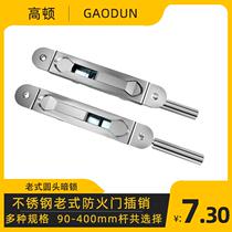 Fireproof door 6 inch round head security door security door primary and secondary door heaven and earth inserted in dark and inserted lock old heaven and earth control concealed bolt door bolt