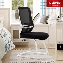 Caffert office chair computer chair home desk learning chair student writing chair backrest bow seat simple