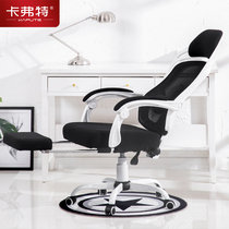  Kraft office chair Computer chair Gaming chair Household lifting seat Student desk chair comfortable and sedentary can lie down