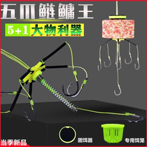 Silver carp fishing group water monster fishing cage new flap hook far bait cage sea Rod explosive hook floating fishing hook set