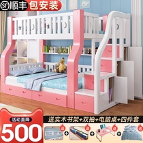 Bunk bed Bunk bed Childrens bed Full solid wood two-story adult small apartment type mother-child bed Wooden bed Bunk bed high and low bed