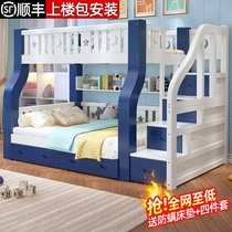 Bunk bed childrens cots solid wood two adults small bunk bed wooden bunk beds bunk bed