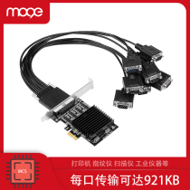 MOGE Capricorn PCIE to Eight Serial Port Expansion Card Industry 232 Nine-pin COM Serial Interface Device 2349