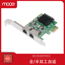 MOGE Capricorn Gigabit NIC PCI-E Renesas RTL8111 Desktop Dual Port Independent Ethernet Cable 2249