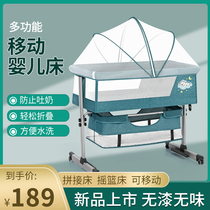 Baby bed splicing bed Movable portable foldable newborn multifunctional baby bb bed Shaker small household