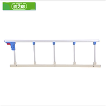 Aluminum alloy guardrail medical bed multifunctional nursing bed accessories medical five-speed folding guardrail single TM