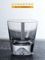 Japanese high-end Sweeney wine glass set Creative Japanese water cup Crystal Fuji glass glass
