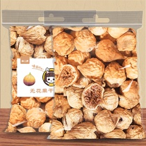 Fig dried fruit flagship store Xinjiang specialty milk soaking water soup pregnant women without sugar fresh fruit snacks