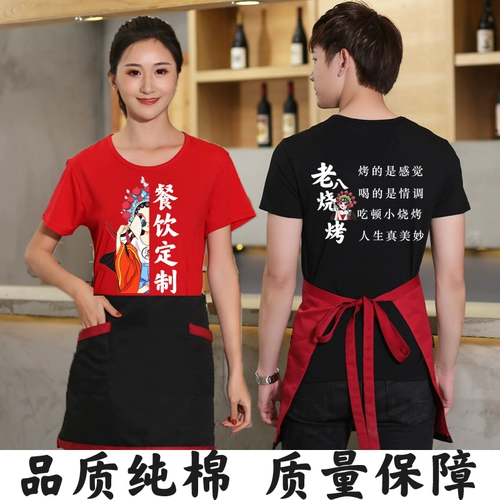 Хлопковая футболка для работы, делается под заказ, короткий рукав, популярно в интернете