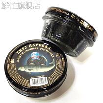 Russian black caviar Sturgeon black caviar 105g Japanese and Korean sushi dishes Western food