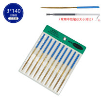 Small file ultra-fine miniature round handmade mini play polishing handle precision flat diamond hardwood Jade