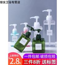 Detergent bottle small bottle dormitory travel bottle set Press type shower gel shampoo hand sanitizer small bottle
