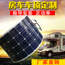 100w semi-flexible off-road car with RV top solar panel Vehicle power generation panel system Thin and light 12V