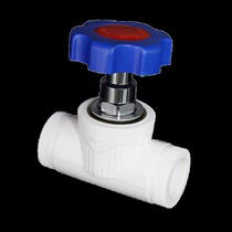 PPR lifting shut-off valve 4 points 20 PE water pipe valve 6 points 25 gate valve Switch handle Exhaust pipe accessories
