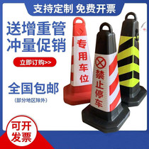 No parking spaces in front of the door warning sign artifact Ice Cream Tube ice cream bucket simple warning column parking pile car blocker