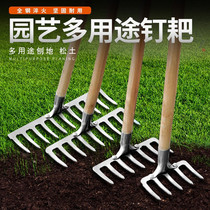 Nine-tooth nail rake gardening soil loosening agricultural tools Daquan iron grate steel rake cupping grass artifact grass rake fishing climbing