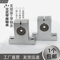 Miniature small bearing with vertical holder inner diameter 3 4 5 6 7 8 9 10 12 13 15 16 17 18