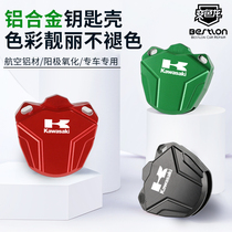 Kawasaki Z1000 Z900 ZX6R 10R 10R fire god 650 modified key shell aluminum alloy key sleeve accessories