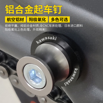 Suitable for Kawasaki Z900 Z650 NINJA650 NINJA400 Z400 modified car nailing screw