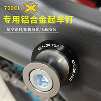 Applicable Spring Wind 700CL-X retrofit CNC Car Nail Accessories 700CLX starting car screw repair tool