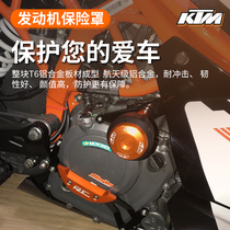 KTM DUKE250 390 RC250 390 17-20 modified engine anti-fall block protection cover engine cover