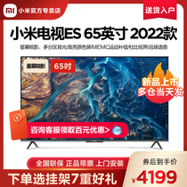(New) Xiaomi millet TV 65-inch ES65 LCD smart HD network home TV