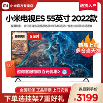 (New) Xiaomi Xiaomi TV 55-inch ES55 LCD smart HD network home TV