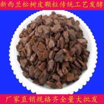 Fermented and decomposed New Zealand pine bark orchid plant orchid endrobium polynomy rose grain nutrient soil package