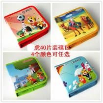 Cartoon CD bag CD bag home Disc box large capacity childrens DVD storage bag 80 disc bag CD box