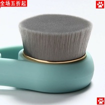 Nano Face Cleaner Longer Cleanser Tool Bath Cleanser Trembling Universal Brush Soft Brush