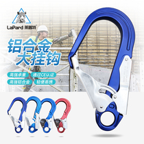Leputt Safety Belt Large Hanging Hook Aloft Eurostyle Insurance Hook Mountaineering Buckle Stainless Steel Rack Pipe Quick Hang