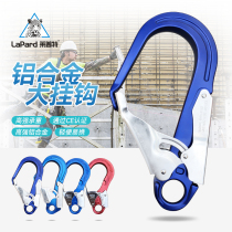 Leputt Safety Belt Large Hanging Hook Aloft Eurostyle Insurance Hook Mountaineering Buckle Stainless Steel Rack Pipe Quick Hang