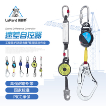 Lept seat belt anti-fall device Speed difference safety rope Electrician outdoor work anti-fall telescopic safety belt