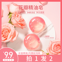 Sakura essence soap wash Face Cleanser soap sea salt mite deodorant soap female festive companion hand-made soap gift