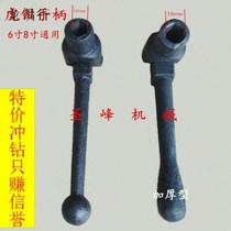 Vise rocker hand vise wrench 4 inch 6 inch 8 inch accessory vise milling machine flat pliers handle angle solid vise